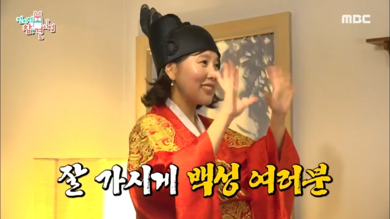 조금 더 긴 버전의 전참시 영상이오~